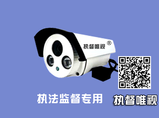 执督唯视人脸抓拍机执法监督专用