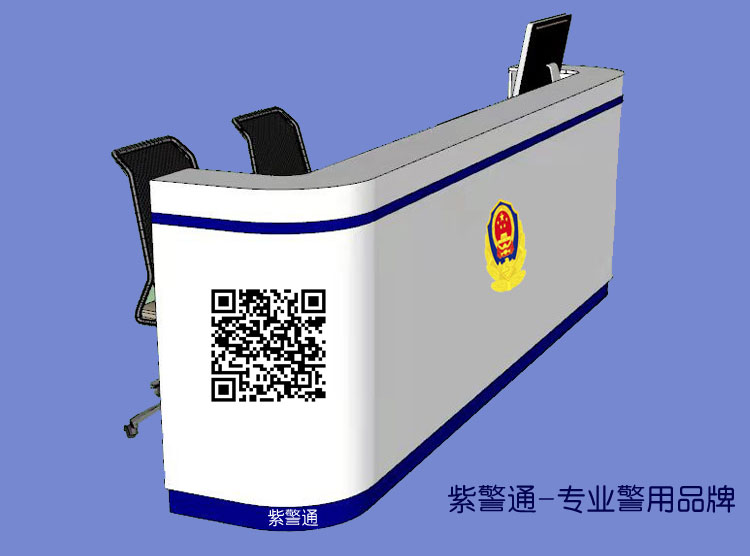执法登记前台JDQT