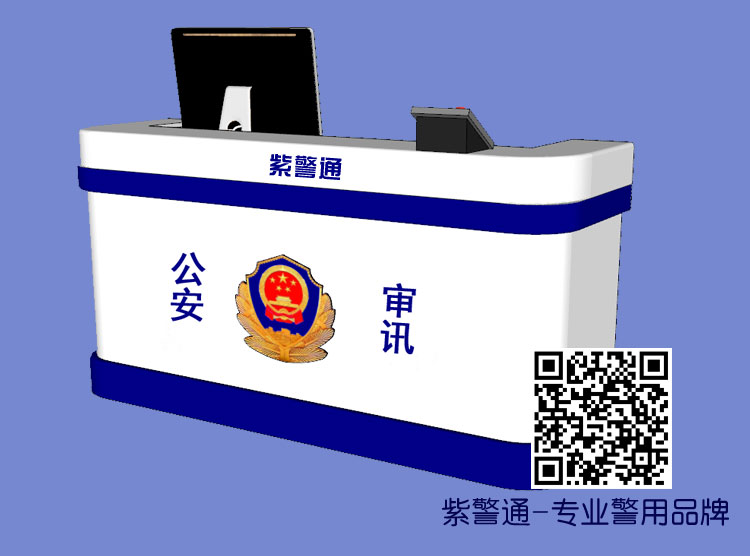 智能审讯一体桌JDSXZ