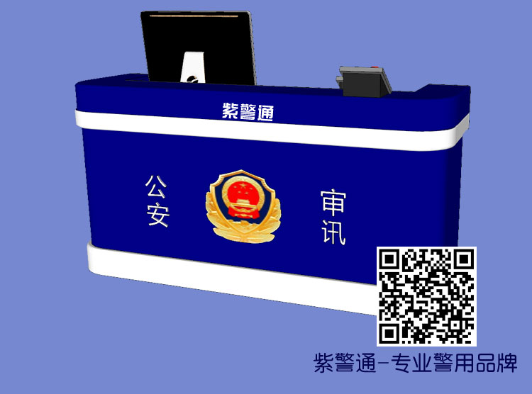 智能审讯一体桌JDSXZ
